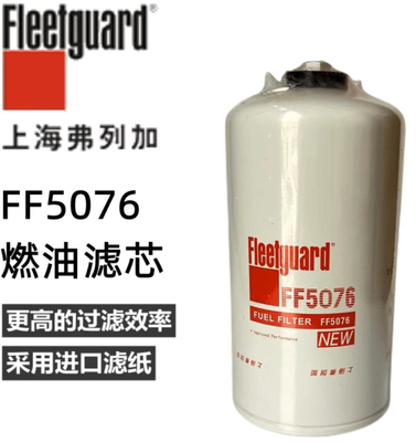 Der hohen Qualität Autoteil-Kraftstofffilter des LKW-Kraftstofffilter-FF5076 Fleetguard für Dieselmotor