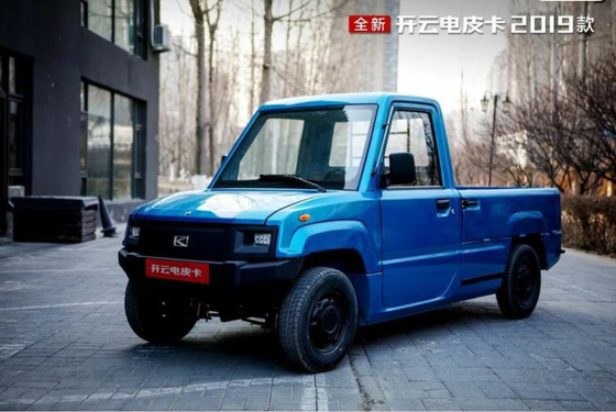 Schleppen-Standardkapazität EU kompakte elektrische Kleintransporter-2000KG